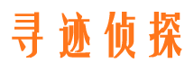 慈溪市侦探调查公司